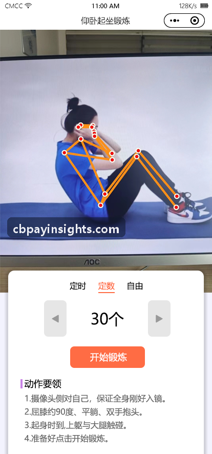 家庭财务预算管理表
